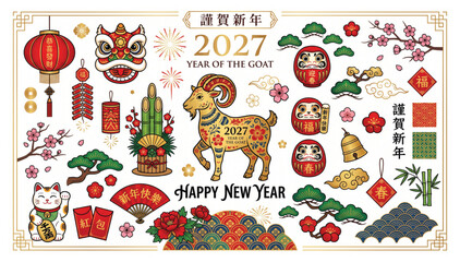Chinese new year 2027 year of the goat decorative set with traditional ornaments and icons lanterns celebration traditional illustration ornament elements envelope beckoning greeting © Shaon