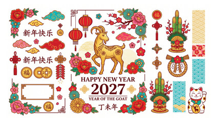 Naklejka premium 2027 year of the goat chinese new year traditional symbol vector set with celebration lanterns traditional ornaments prosperity elements background patterns oriental greeting seasonal
