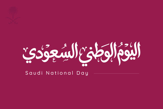 Premium Saudi National Day Arabic Typography Collection for Branding, Social Media, Posters and Celebration Designs