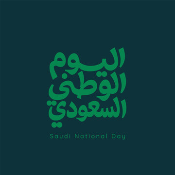 Premium Saudi National Day Arabic Typography Collection for Branding, Social Media, Posters and Celebration Designs