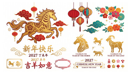 Chinese new year 2027 year of the horse decorative vector elements including golden horse zodiac symbols and traditional lanterns with decoration traditional illustration celebration greeting © Shaon