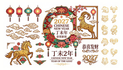 2027 chinese new year of the goat and horse decorative design set with clouds and lanterns festival celebration oriental illustration greeting heritage ornament auspicious prosperity © Shaon