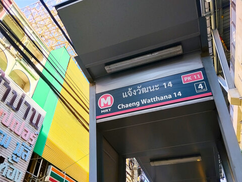 BANGKOK THAILAND 22 JUNE 2026: A MRT station sign indicating Chaeng Watthana 14 at PK 11 on a platform in Bangkok's Lak Si District.