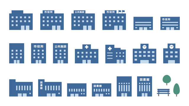 公共施設の建物のアイコンのイラスト素材セット_青