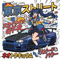 vector image of anime girl and jdm car