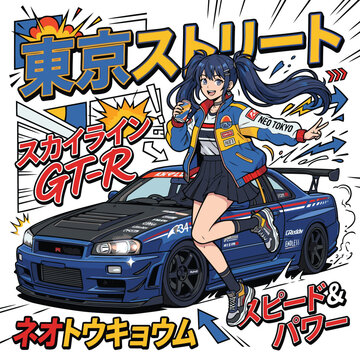 vector image of anime girl and jdm car