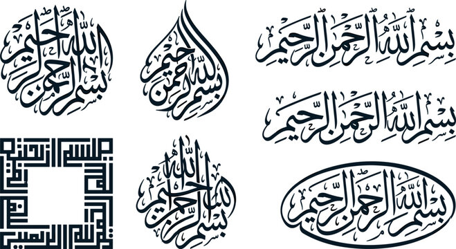 Arabic Islamic Calligraphy Vector Set with Bismillah Al-Rahman Al-Rahim Scripts in Thuluth, Kufic Square, Tear Drop, and Round Geometric Layouts for Eid Festival Frame Designs