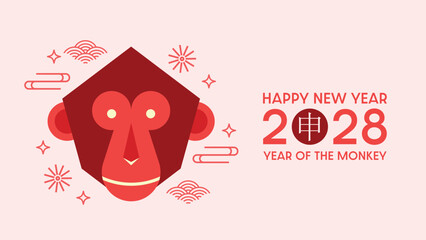 Year of the Monkey geometrical shape of a zodiac monkey head. Happy New Year 2028 minimalist vector card. Chinese text translation: "Monkey"(zodiac). © Alix