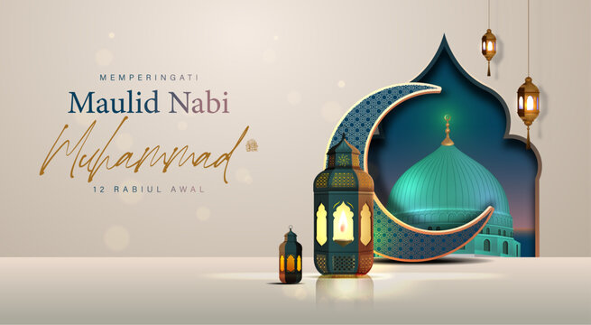 Maulid Nabi Muhammad Horizontal Banner with Blue Mosque Dome, Islamic Arch, Lanterns, Crescent Moon and Luxury Green Background