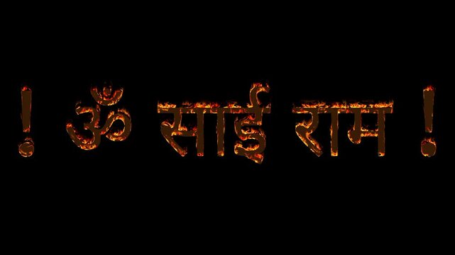 Om Sai Ram Powerful Spiritual Mantra with Fire Text Animation for Devotion and Peace