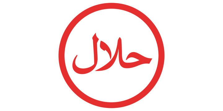 Red round halal certified symbol emblem written in Arabic script for islamic food and product packaging isolated on transparent background