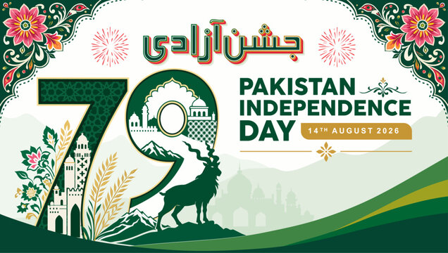 79th Pakistan Independence Day 2026 Floral Banner. Flat vector horizontal green banner celebrating Pakistan's 79th Independence Day Translation: Freedom Celebration.