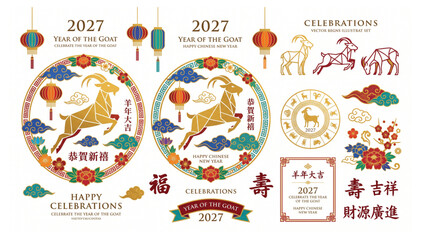 2027 year of the goat chinese new year decorative set featuring golden goat figures oriental round frames traditional lanterns and festive floral ornaments horoscope celebration traditional © Shaon