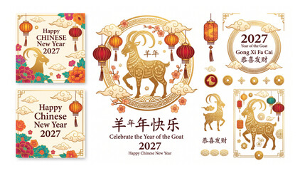 2027 year of the goat chinese new year decorative elements and banners with celebration illustration decorative greeting traditional prosperity oriental festival invitation background © Shaon