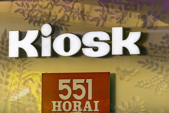 Osaka, Japan April 23, 2026 551 HORAI The illuminated Kiosk restaurant sign is displayed on a storefront in Japan, 