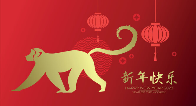 Chinese New Year 2028 gold and red background. Zodiac monkey shape with decorative chinese lanterns. Chinese text translation: "Happy New Year". 