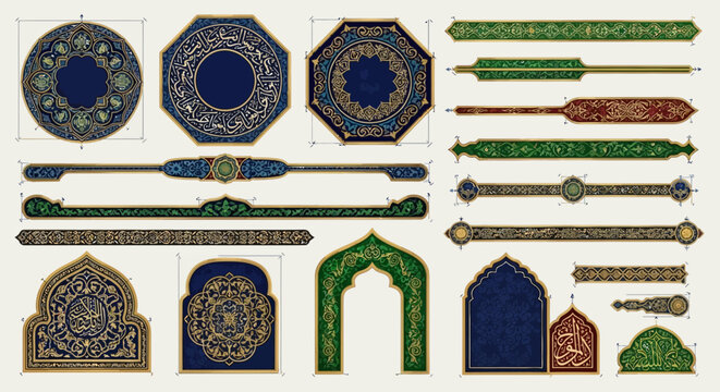 Islamic Geometric Patterns and Ornaments