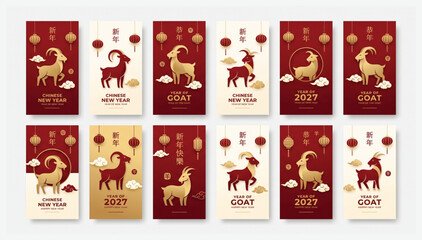 Set of twelve chinese new year 2027 goat zodiac banners with horoscope traditional festival decoration celebration greeting illustration oriental minimalist prosperity folklore vertical © Shaon