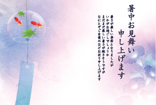 Summer Greeting Card with Wind Chime and Goldfish