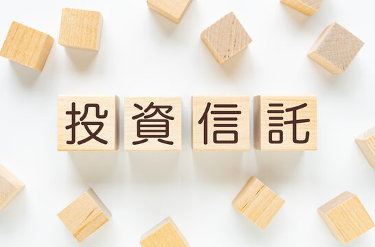 投資信託　日本