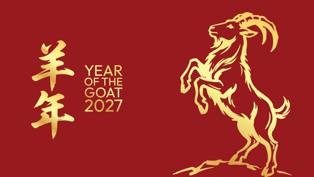 year of the goat zodiac 2027 happy chinese new year lunar china modern logo vector design 26