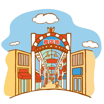 Vector Illustration of a Japanese Traditional Covered Shopping Arcade (Shotengai) Entrance in Retro Style