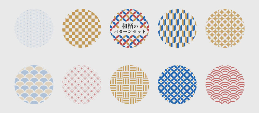 和風のパターン デザインセット, あしらい, 飾り, 日本, 和, 背景, 装飾, バナー, イラスト, ベクター