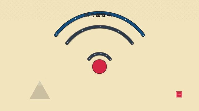 Animated wifi signal icon loading with text on beige background