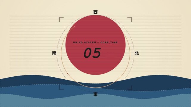 Countdown Timer with Japanese Aesthetic Design and Dynamic Waves