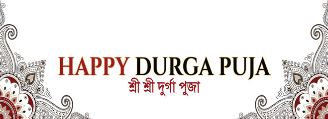 Happy durga puja greeting card with ornate designs and bengali text © Gerald I. Mastin
