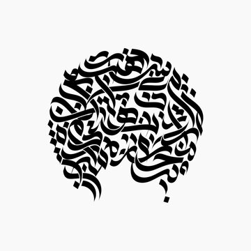 Black and white abstract Arabic lettering in circular badge shape vector