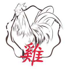Cock rooster hieroglyph china horoscope stamp emblem © Vexels