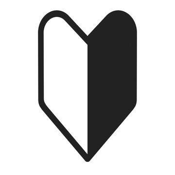 初心者マーク　若葉マーク　アイコン　モノクロ　シンプル　Japanese beginner driver mark icon, Wakaba symbol 