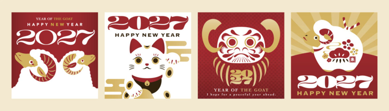2027年未年の新年、日本の正月イラスト_羊と招き猫とだるま_正方形1:1赤ゴールド