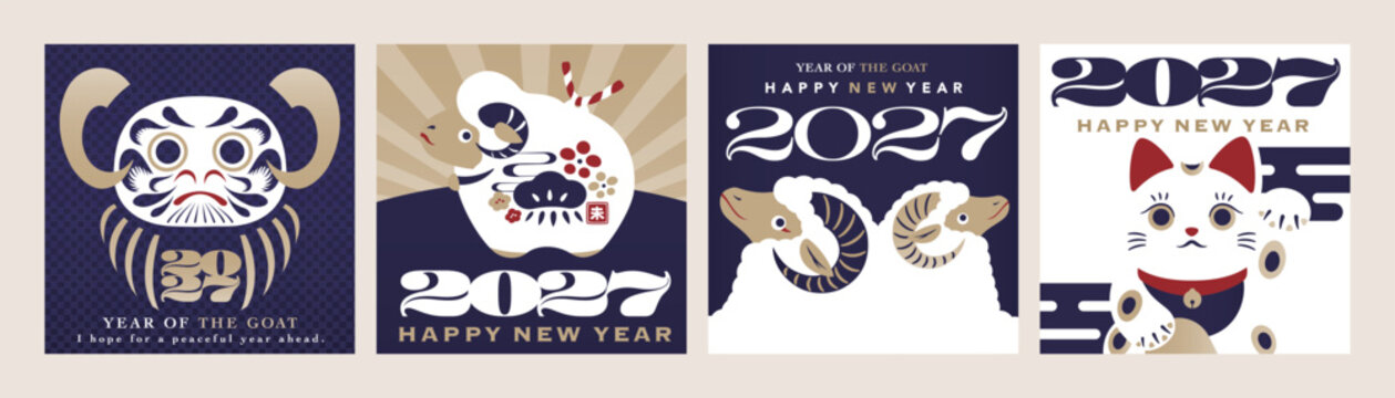 2027年未年の新年、日本の正月イラスト_羊と招き猫とだるま_正方形1:1青ゴールド