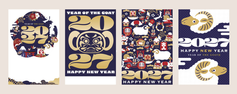 2027年未年の日本のお正月の年賀状、おしゃれかわいい羊イラスト_和風の干支カード・ポスターデザイン_縦長青