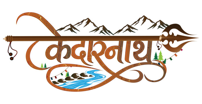 Kedarnath Hindi Calligraphy Vector with Char Dham Yatra