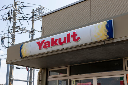 ヤクルト新下関センター（山口県下関市）