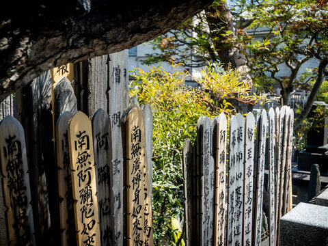 japan travel 
