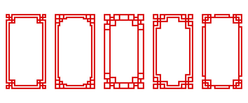 Red Asian Border Frame Collection with Traditional Chinese Geometric Rectangle Borders for Invitations, Certificates and Luxury Packaging