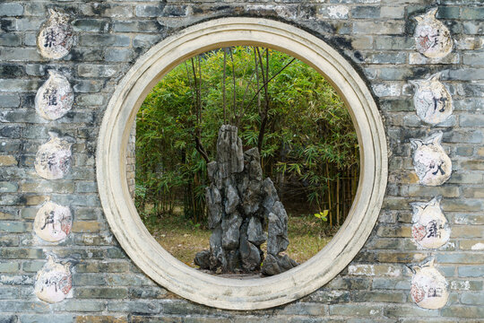 Moonhole Window and Rockery Garden, Chinese Temple, Guangzhou Nanhai
