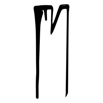 Alphabet letter m vandal