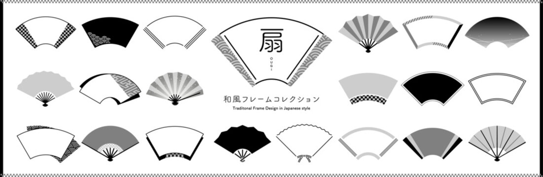扇、扇子の飾り枠デザインセット【モノクロ、文字なし】 / オープンパスあり, 編集可能 / 枠, フレーム, あしらい, 見出し, 和風, 日本, 背景, 年賀状, 正月, イラスト,ベクター