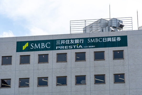 TOSHIMA, TOKYO, JAPAN - JULY 8, 2026: Corporate brand logo signboards of Sumitomo Mitsui Banking Corporation (SMBC) and SMBC Nikko Securities mounted on a building facade in Toshima-ku, Tokyo.