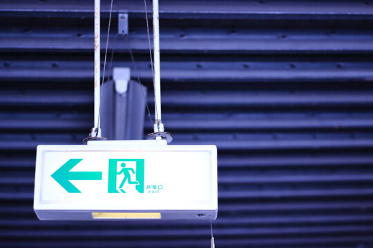 非常口サインが常に教示