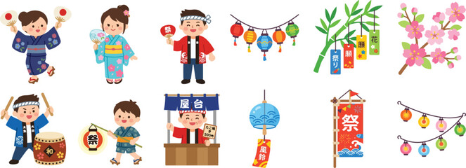Fototapeta premium Set of Cute Japanese Summer Festival Elements with People in Yukata and Festive Decorations