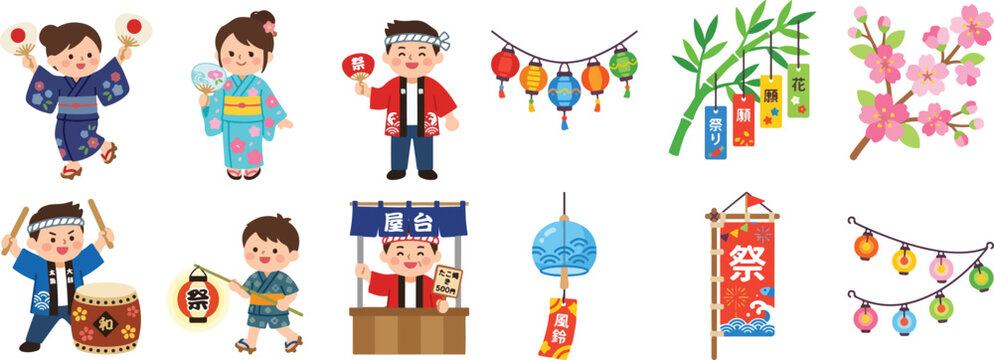 Set of Cute Japanese Summer Festival Elements with People in Yukata and Festive Decorations