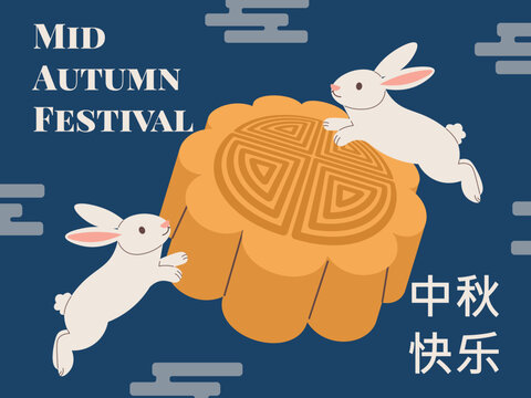 Mid Autumn Festival greeting card with cute rabbits and mooncakes