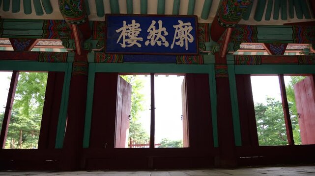 Jangseong Pilam Seowon Confucian academy UNESCO World Cultural Heritage Korea traditional architecture Joseon dynasty history Chosun travel interior hall 장성 필암서원 유네스코 세계문화유산 전통 조선 유교 서원 한옥 문화재 역사 대청마루