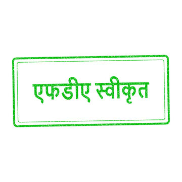 Fda approved green rubber stamp seal in hindi language isolated on transparent background